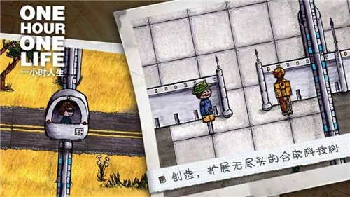 希望之村安装包截图3