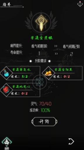 亘古垂钓截图1
