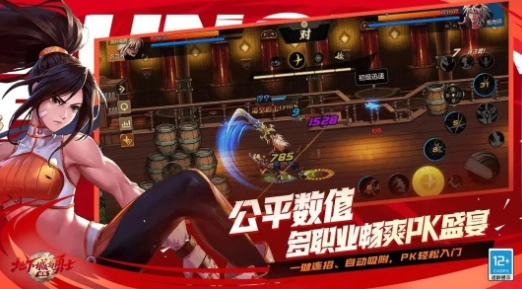 dnfwbqa服截图3