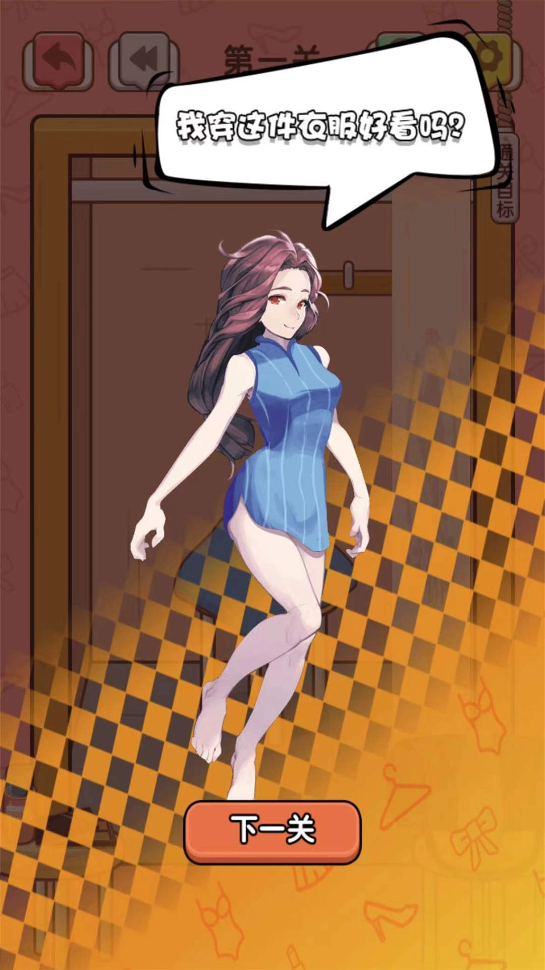 聪明猜猜猜截图1