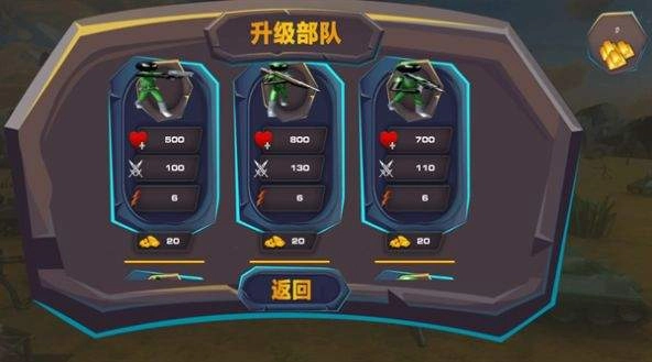 我带兵特强手机版截图1