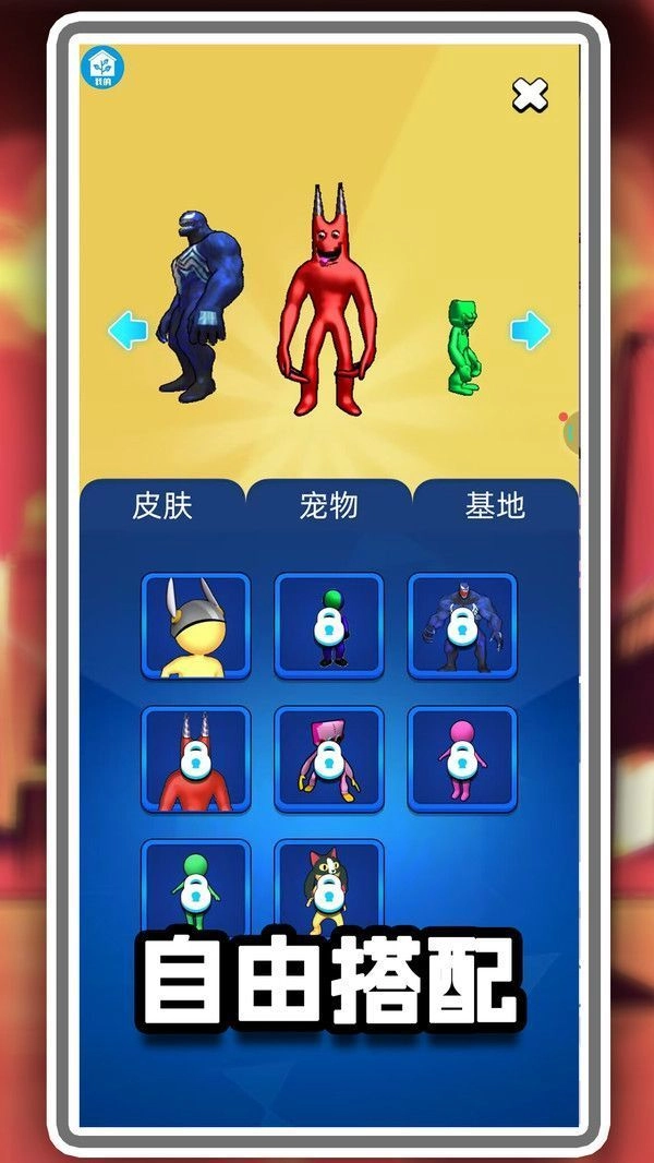 冒名顶替决斗截图3