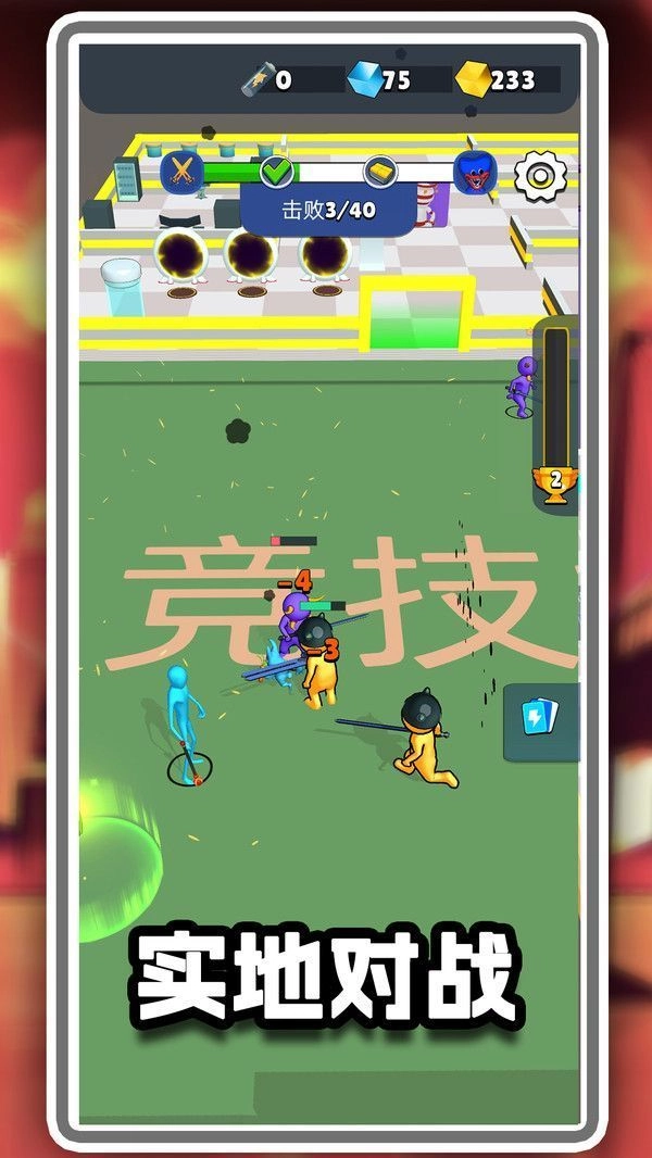 冒名顶替决斗截图2