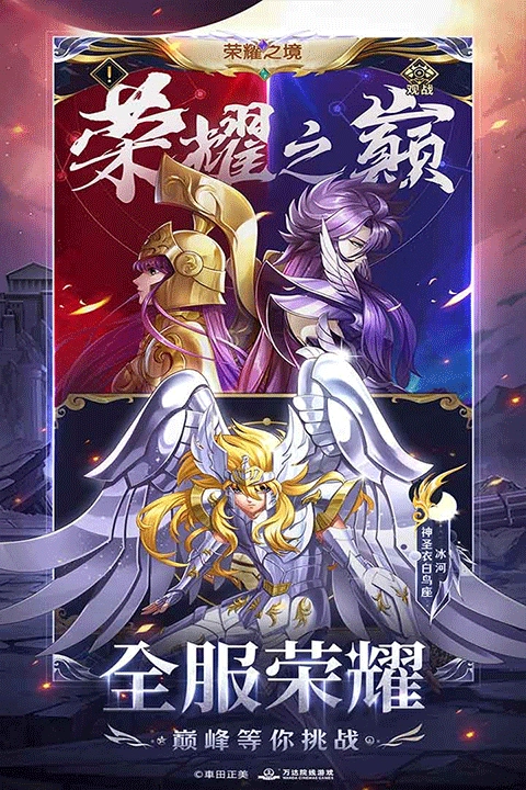 失落星环手机版截图2