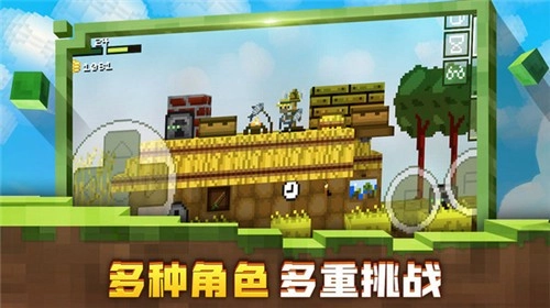 迷失的矿工安卓版截图2