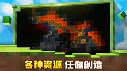 迷失的矿工安卓版截图3