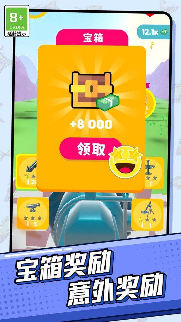 像素守卫战截图3