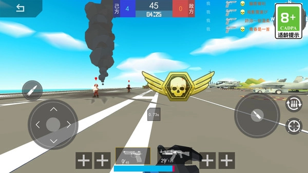 欢乐吃鸡大对决正版截图2