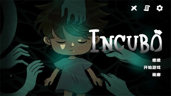 梦魇中文版截图1