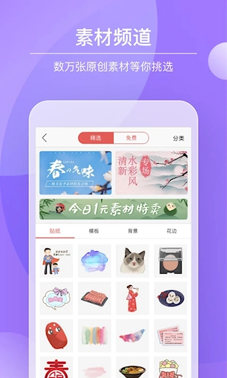 Color多彩手帐截图3