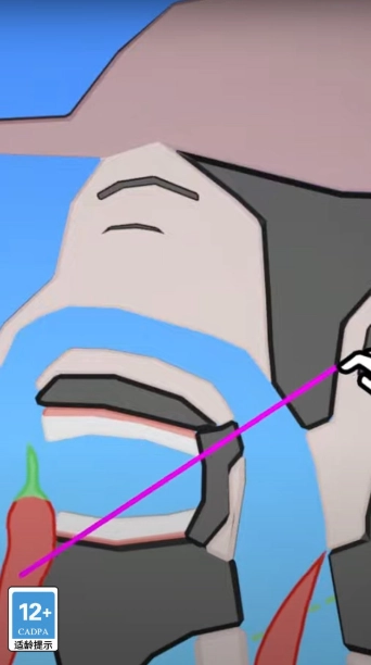 快到肚里来截图2