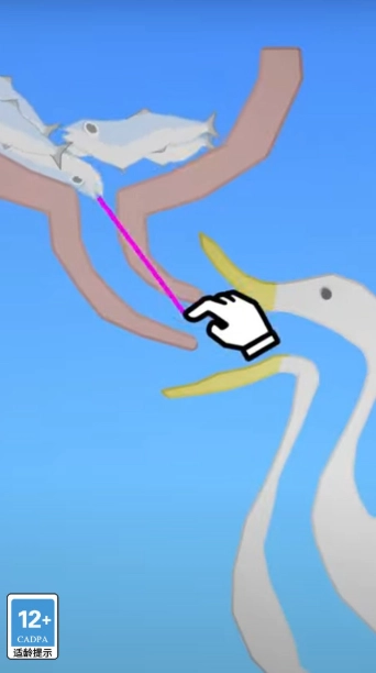 快到肚里来截图3