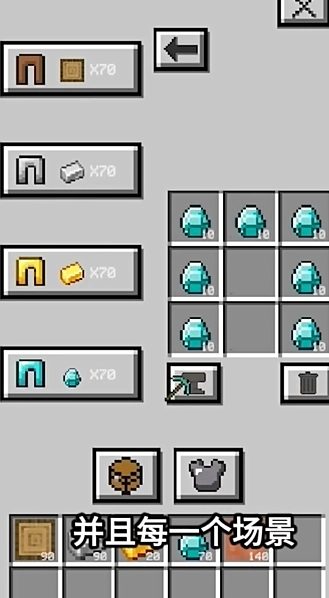 Runcraft截图3