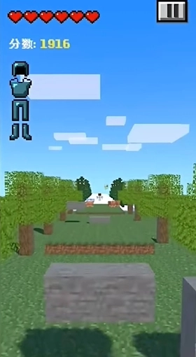 Runcraft截图1