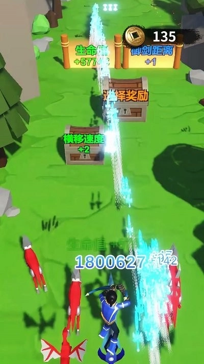 蓝色跑酷大冲刺截图3