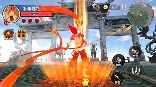 哪吒吞噬变身截图1