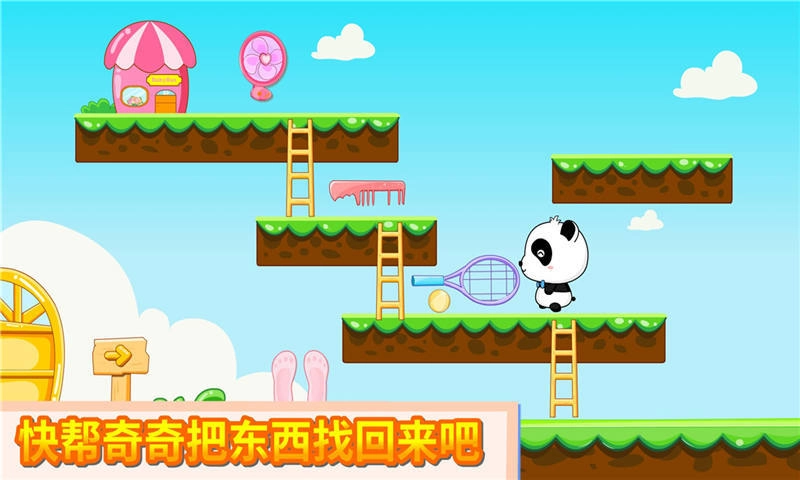 神奇的画笔截图2