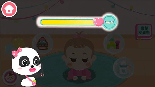 照顾甜心妹妹截图1