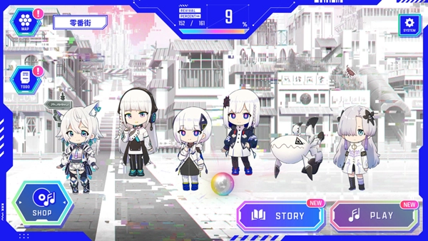 神椿市协奏中截图2