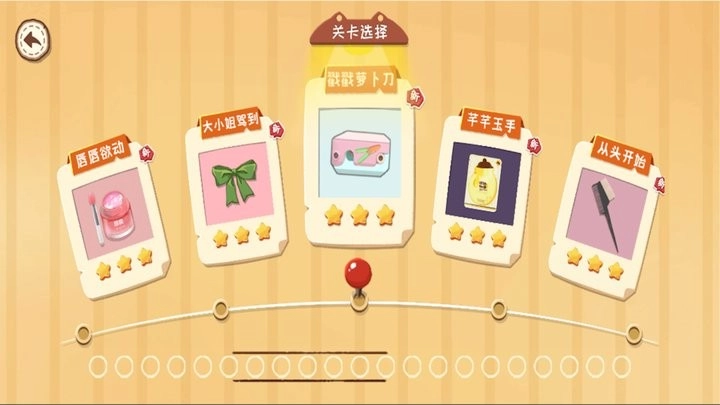diy手工制作截图1