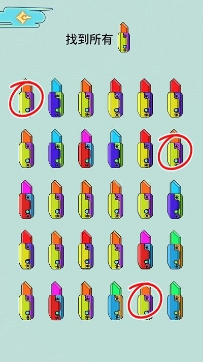 满级智商截图1
