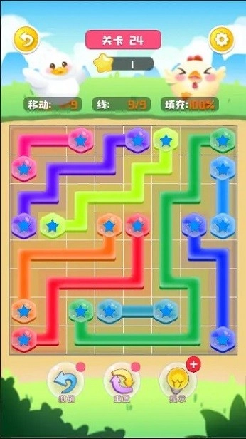 彩色管线截图3