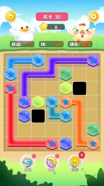 彩色管线截图1
