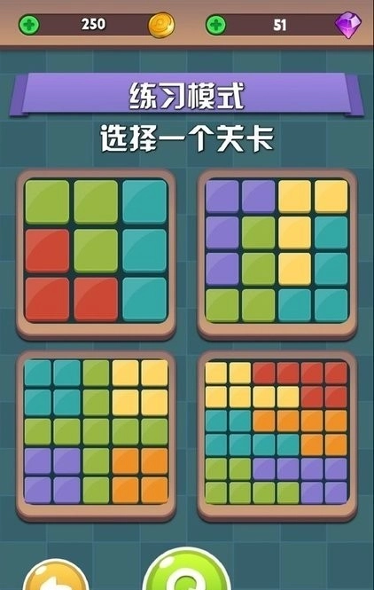 大脑冲突经典魔方截图2