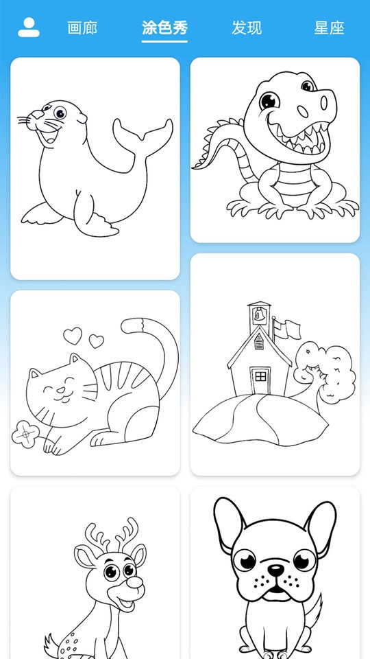 数字填色精灵截图3