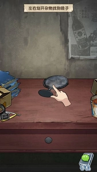 藏不住的档案截图1