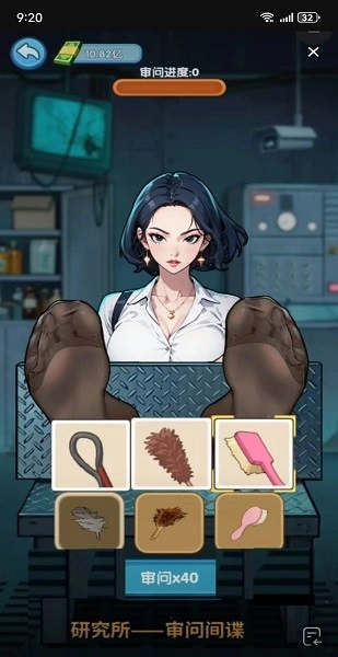 藏不住的档案截图2