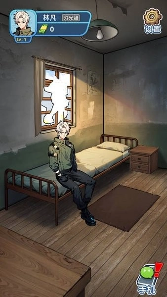 藏不住的档案截图3