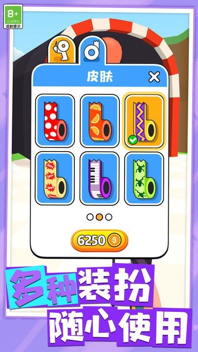 全能战士截图1