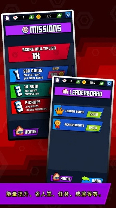 方块世界跑酷截图1