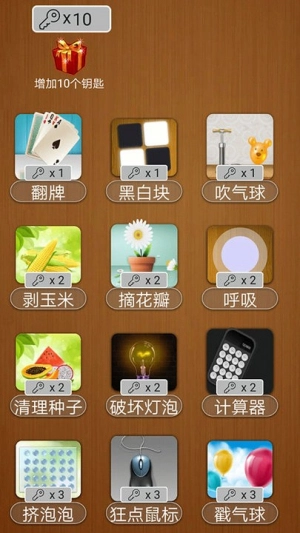 amsr休闲解压玩具截图2