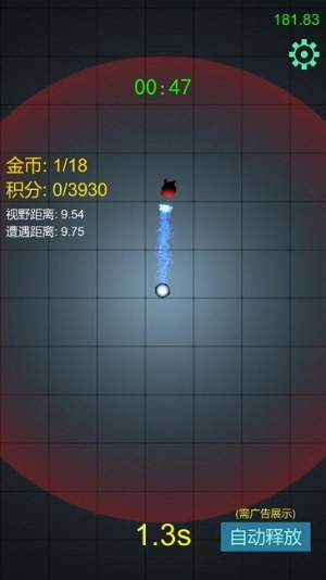 快跑快跑截图3