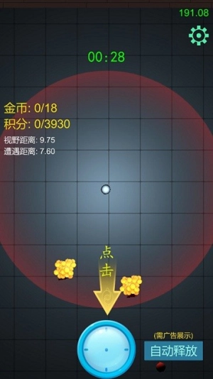 快跑快跑截图1