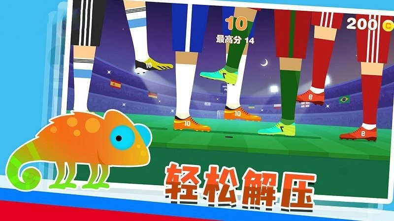 勇闯巨人岛截图2