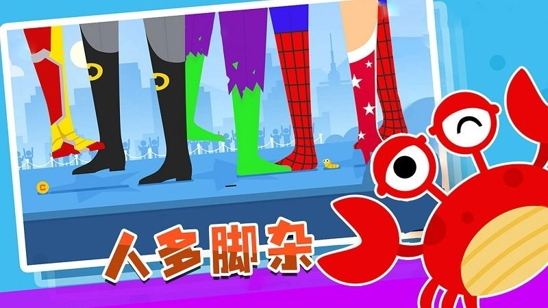 勇闯巨人岛截图3