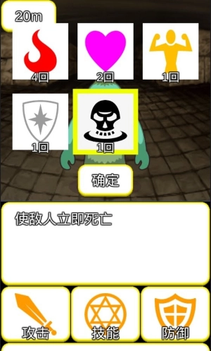 轻量型rpg截图1