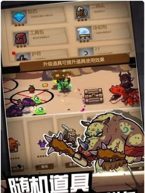 元素战纪2截图2
