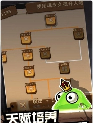 元素战纪2截图1