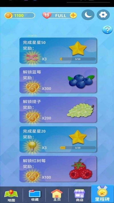 连连看看截图2