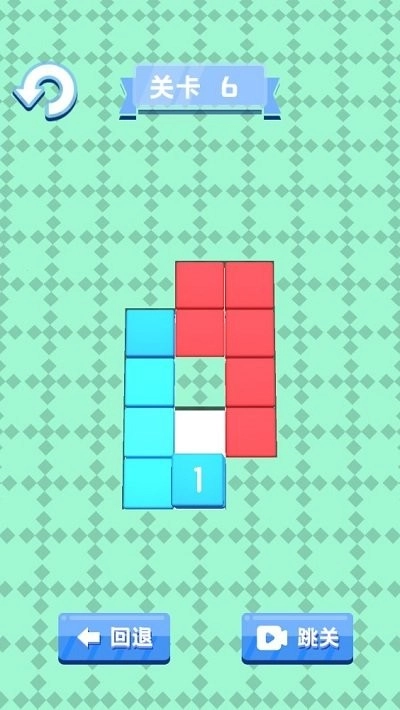 方块谜题截图2