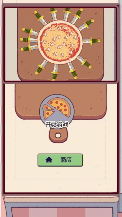 天天切水果美食的俘虏截图3