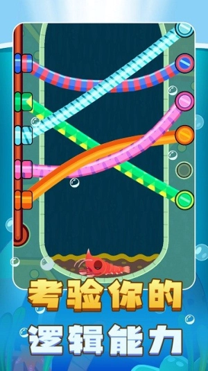 迷你解谜世界截图2