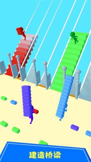方块搭桥截图1