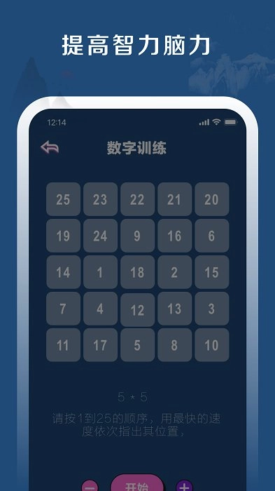 全民猜谜语截图3