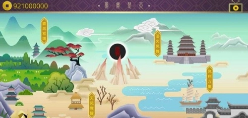 凤舞楚天截图2