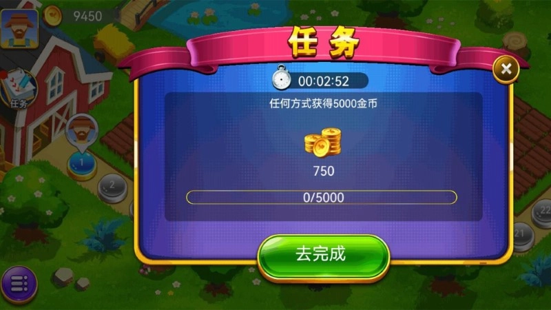 纸牌扑克接龙解密截图3